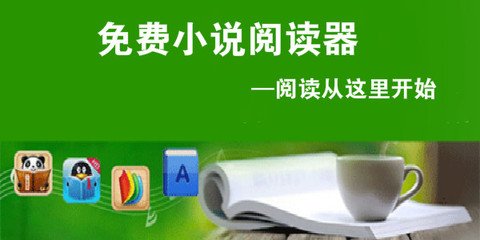 菲律宾移民是必须住满10年么？